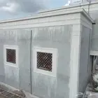 أعمال لياسه ملونه وديكورات اسمنتية بديل الحجر الطبيعي