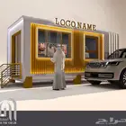 تفصيل فود ترك وكشكات