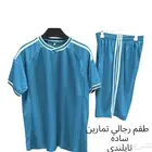 اطقم اكاديميات وفرق رياضيه 2025 2026
