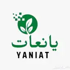 يانعات الزراعية لبيع المواد الزراعية جميع مناطق المملكة