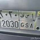 لوحة مميزة للبيع المستعجل تحمل رمز رؤية 2030