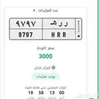 لوحه مميزه