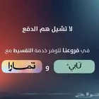 اطلب قطع غيار سيارتك وقسطها مع تابي وتمارا ميتسوبيشي فقط
