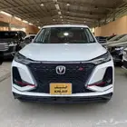 شانجان اس 75 فل كامل