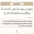 معلمة قرآن كريم