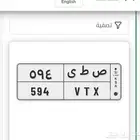 لوحة ثلاثية .