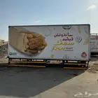 للبيع حافظة ثلاجة طول 6 متر