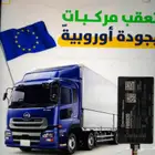 اجهزه تتبع