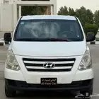 هيونداي H1 2016 بضاعه