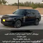 رنج روفر فل وارد امريكا