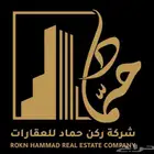 عريض