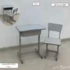 طاولة مدرسية
