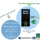 قفل الابواب اكسس كنترول فتح وقفل ابواب جهاز اكسس كنترول