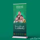 مطبعة طباعة مطبوعات اليوم الوطني