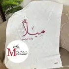 بطانية مواليد بالاسم والزخارف