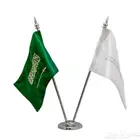 أعلام وسواري