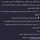 فيلا وشقق بناء شخصي خلف مشارف