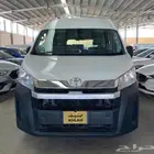 تويوتا هايس بضاعة 2020