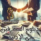 أكثر من 55 دورة تدريبية عن بعد