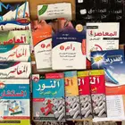 مجموعة كتب القدرات الثانوية العامة