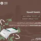 جهاز نقاط البيع