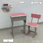 مدرسه كراسي