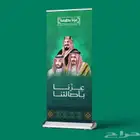 مطبوعات اليوم الوطني 95