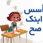 معلمة تأسيس