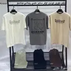 أطقم اوفر سايز خامة طبية