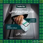 شبكات نقاط بيع