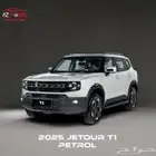 جيتور t1 لكجري م 2025 افضل الأسعار حصري