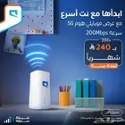عرض موبيلي