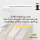 بحث