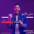 مندوب الياف بصرية stc تركيب فوري