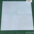 مواسسه عالم السراميك