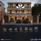 فرصة استثمارية ادوار تمليك في افضل موقع (ذا رويال الردف)