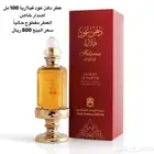 عطورات تستر بأسعار مميزة - جودة عاليه جدا