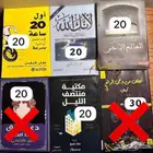 كتب