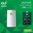 مندوب زين و موبايلي راوتر متنقل فايف جي