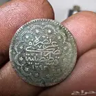 عمله قديمه لها اكثر من 200 سنه للبيع
