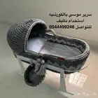 سرير اطفال من عمر اليوم الى ال12 شهر يسمي ( سرير موسي )