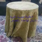 اغراض للبيع