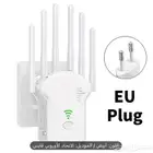 جهاز نت Wi-Fi