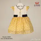 بيعت فساتين للبيع اطفال