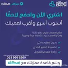تسجيل المنشأة في تأبي وتمارا وإمكان وبسيط