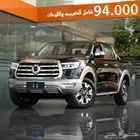 جريت وول باور فل 2025 اسعار خاصه للكاش والتمويل