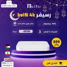 تجديد اشتراكات جوبكس وبي ان مصرى