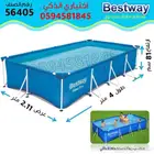 مسبح 4 2 بيست وي BESTWAY الاصلي أقل وافضل سعر