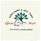 خروف هرفي بدهون متوازنه مع اللحم إنتاج المزرعه 52 كيلو حي