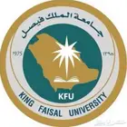 ملخصات و خدمات جامعه الملك فيصل عن بعد